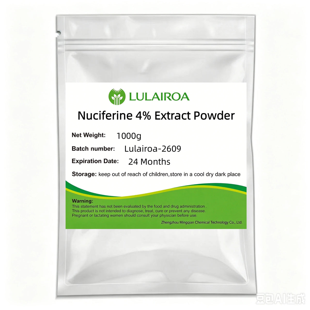 Lulairoa Nuciferine 4% Extract Powder Natural Lotus Leaf Extract Powder ,200 g | 500 g | 1000 g