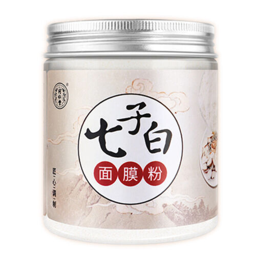 Seven White Mask Powder Seven Chinese Herbs Mix Powder For Whiten &七子白美白面膜粉150G