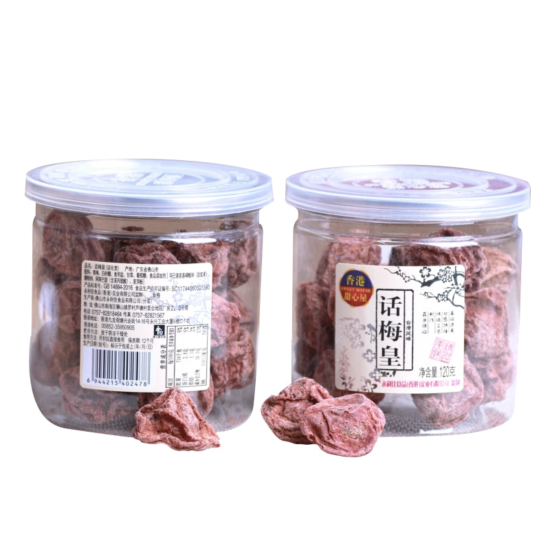 Dried Preserved Plum Sour-Sweet Snack Traditional Hongkong Sweet House 120g*2pcs
