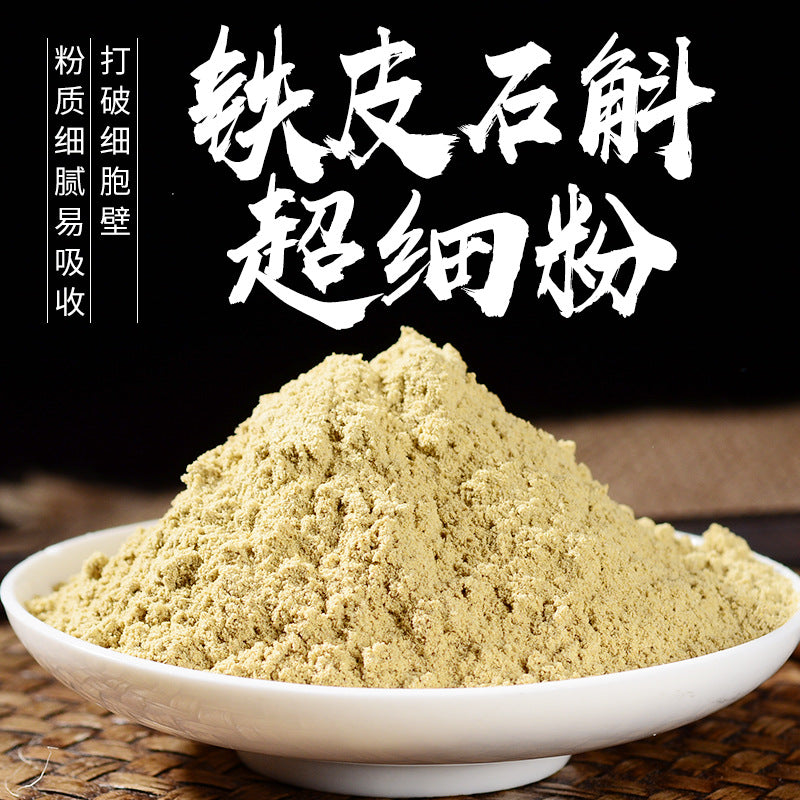 250g Organic Natural Shihu Herbal Dendrobii Dendrobium Stem Powder Chinese Herb