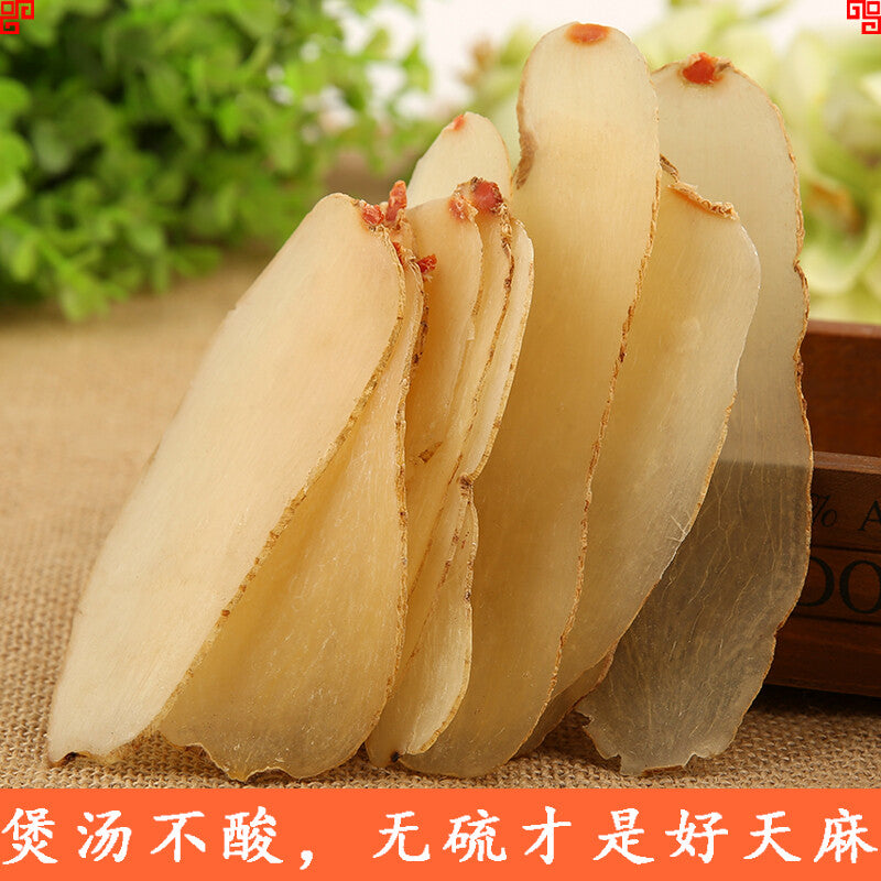 Tian Ma Pian - Dried Gastrodia Rhizome Root slices - 250g (9OZ)