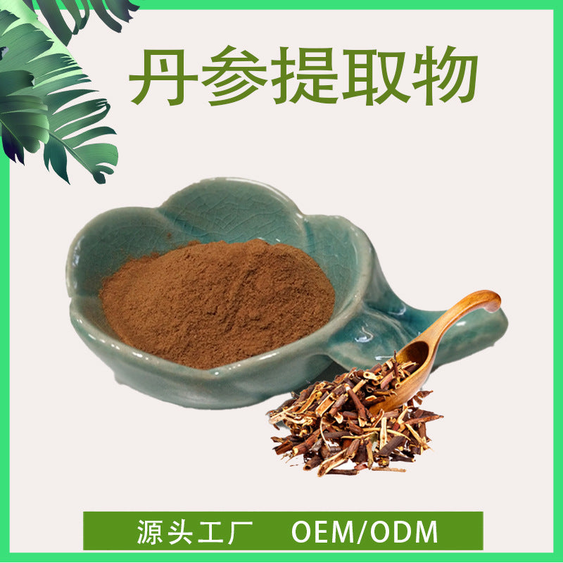 Bright sunlight Salvia miltiorrhiza Extract Powder 30:1 Tanshinone , 200 grams - 1000 grams
