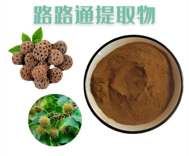 Lulairoa Sweetgum Fruit 10:1 Extract Powder , 200 grams | 500 grams | 1000 grams