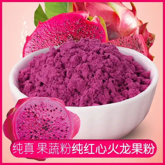 High Quality 100% Freeze Dried Red Pink Dragon Fruit Powder Pitaya Powder. Custom Amount