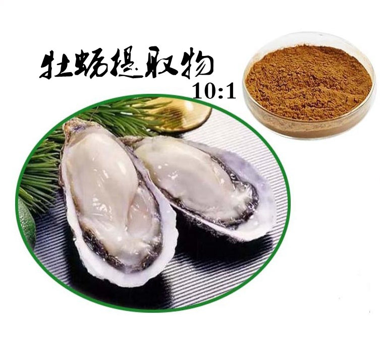 Bright sunlight 100% Pure Oyster 10:1 Extract Powder , 200 grams - 1000 grams