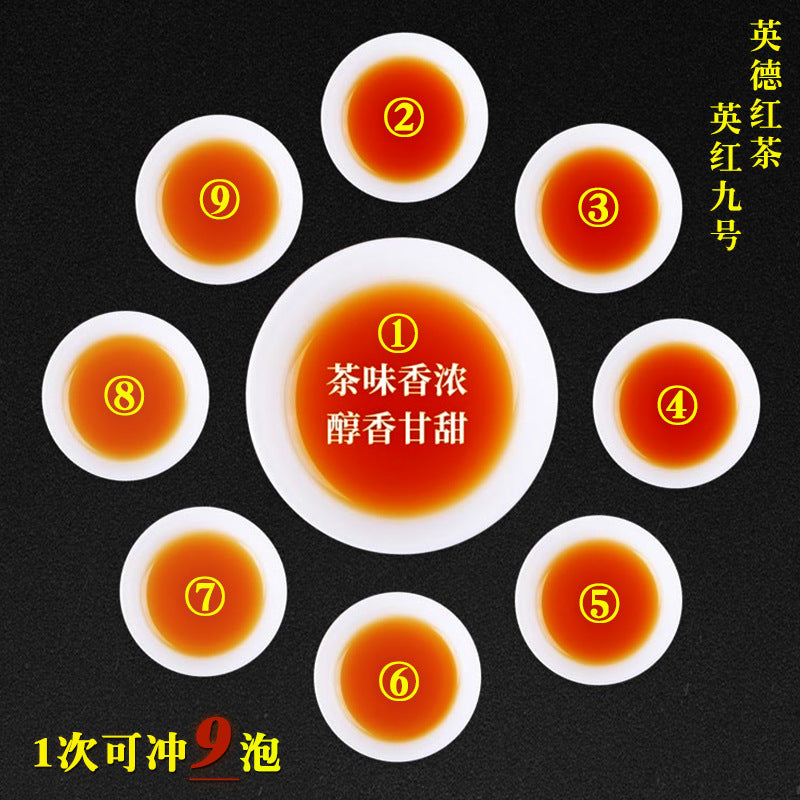 1959 YINGHONG NO.9 origin Area Kungfu Black tea 250 grams