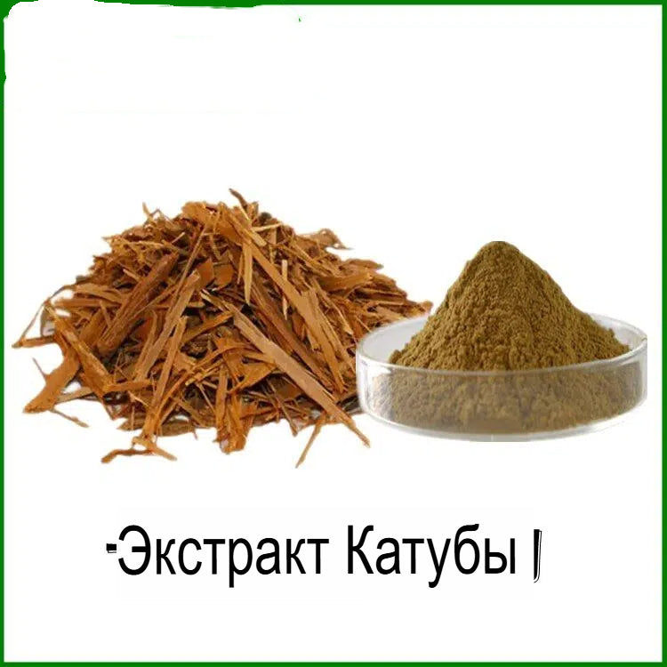 Bright sunlight CATUABA - Pure extract 30:1 Powder - Natural & Powerful - 200 grams / 500 grams / 1000 grams
