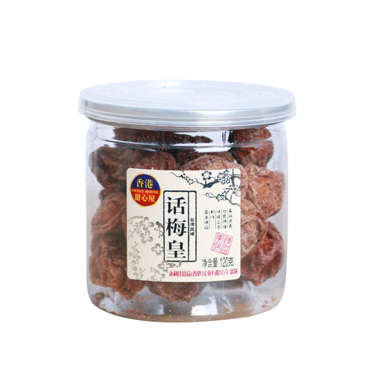Dried Preserved Plum Sour-Sweet Snack Traditional Hongkong Sweet House 120g*2pcs