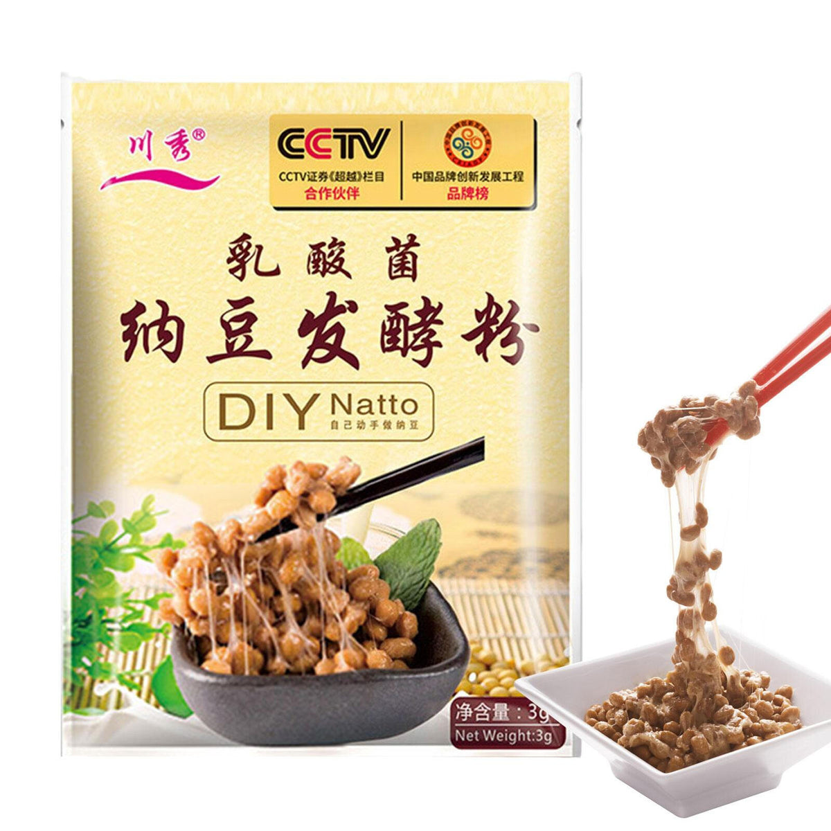 Bacillus Natto for DIY Natto 3g x 5 bags NATTO kin live enzyme spore starter