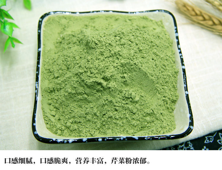 Celery Juice Powder Fresh Vegetables Extract Dried Leaves Celery Powder