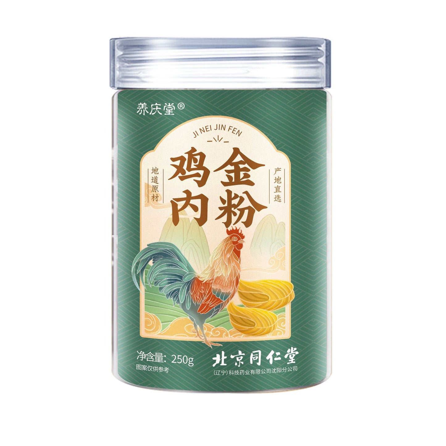 Chicken gizzard Powder , 100% Pure Ji Nei Jin POWDER 250 grams