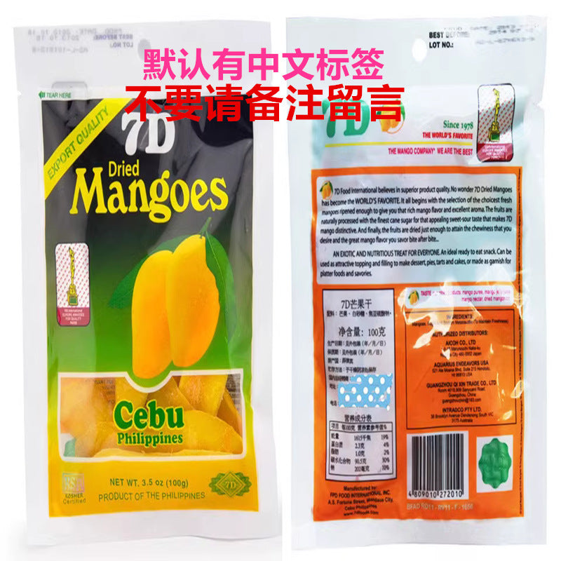 Philippines Profood Cebu Dried Mangoes mango strips Fruit Food 100grams * 5 packs