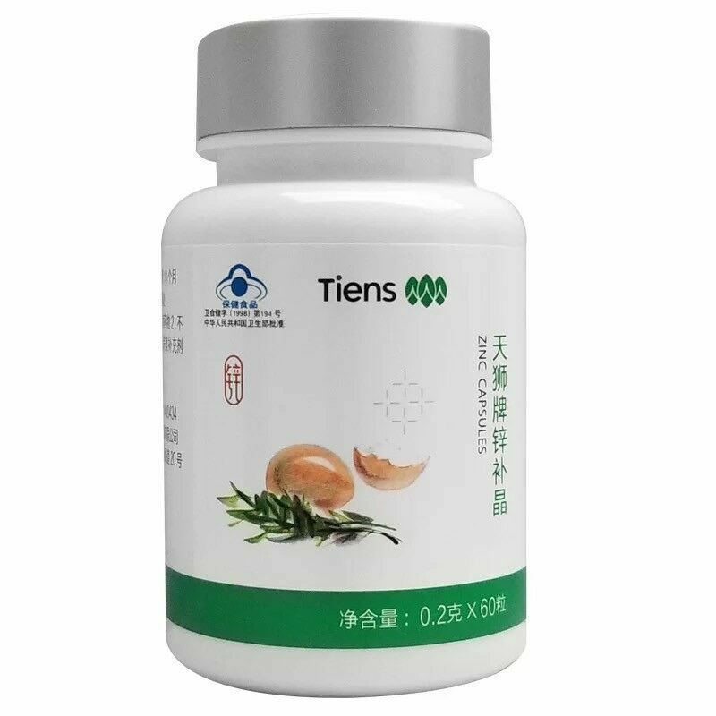 TIENS Zinc Capsules Zinc lactate Glucose Egg Protein 0.2g*60Caps