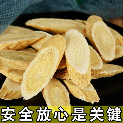 HUANG QI - 黄芪 - Astragalus Root Slices