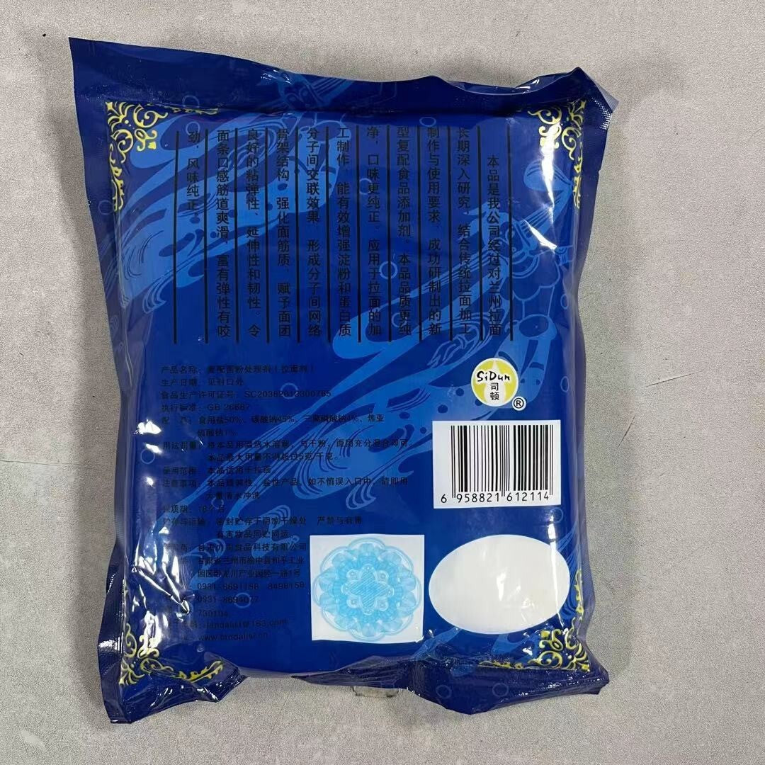 500g Peng Straw Powder,Noodle Powder,Peng Hui Potassium Carbonate Noodle Alkali – Traditional Noodle Making Agent