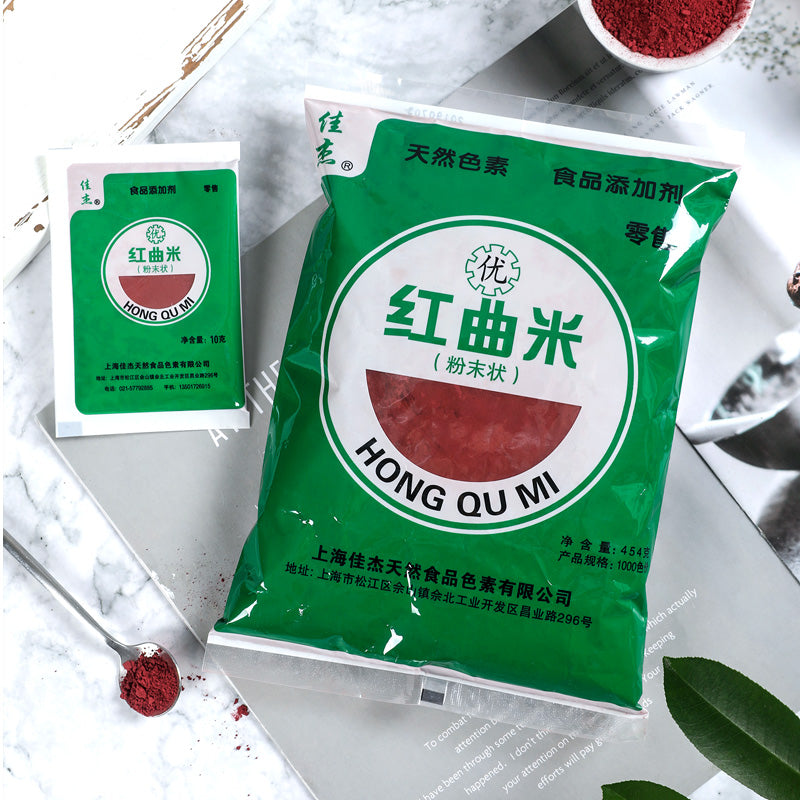 Natural High Quality Red Yeast Rice Powder Monascus Purpureus 10g*10packets | 1lb/545g