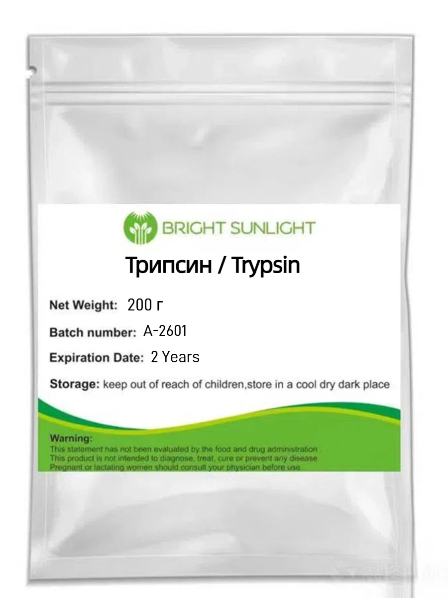 Bright sunlight Trypsin Powder , 200 grams - 1000 grams