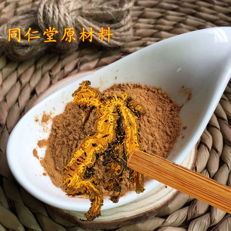 HUANG LIAN - 黄连 -  Premium Coptis Chinensis Root .  Custom Amount