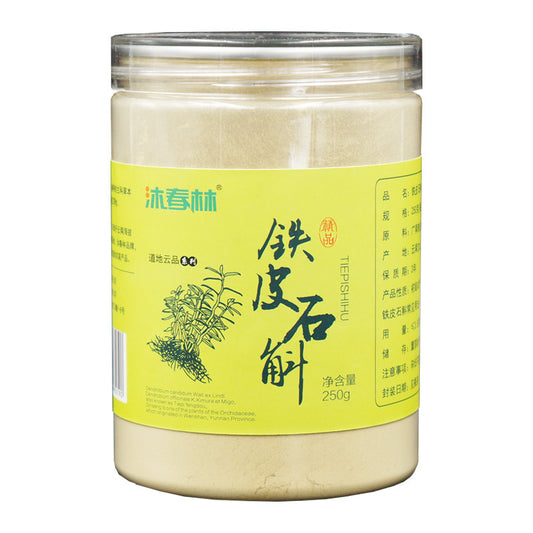 250g Organic Natural Shihu Herbal Dendrobii Dendrobium Stem Powder Chinese Herb