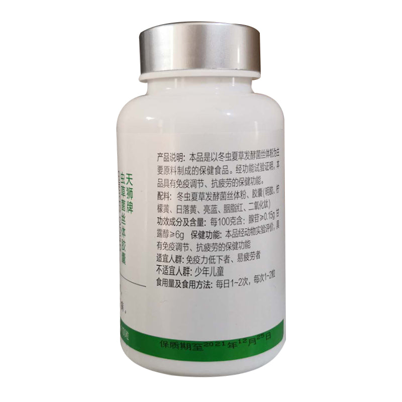 Tiens Cordyceps Capsule Tianshi Enhanced Immunity 100% Original ,500 mg * 100 Capsules