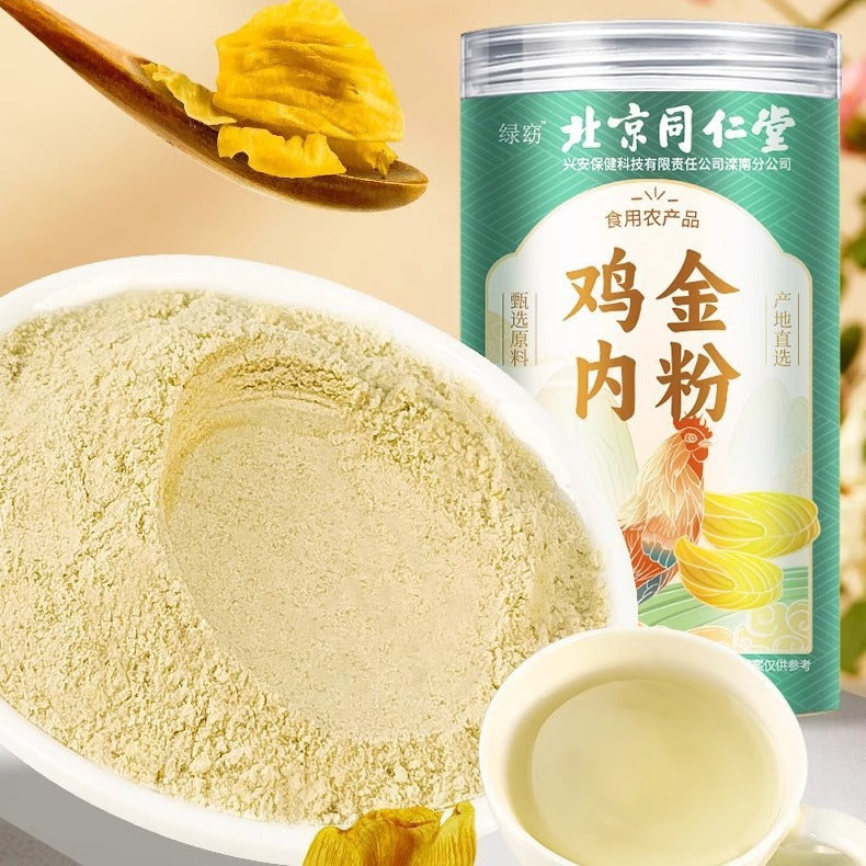 Chicken gizzard Powder , 100% Pure Ji Nei Jin POWDER 250 grams