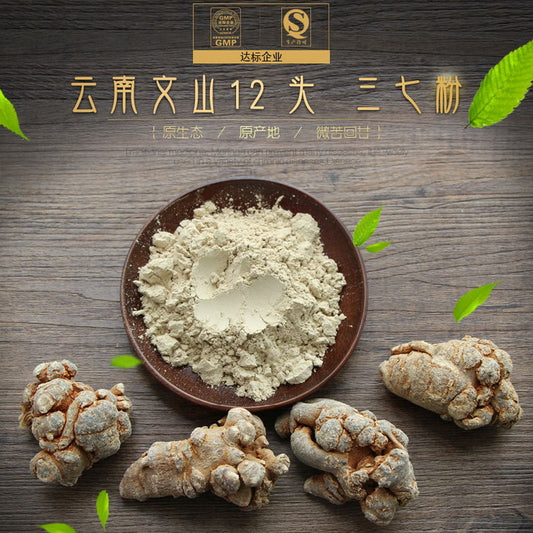 Lulairoa Organic Premium Radix Panax Notoginseng Sanqi Powder Sanchi Tienchi Ginseng Root - 200 grams | 500 grams | 1000 grams