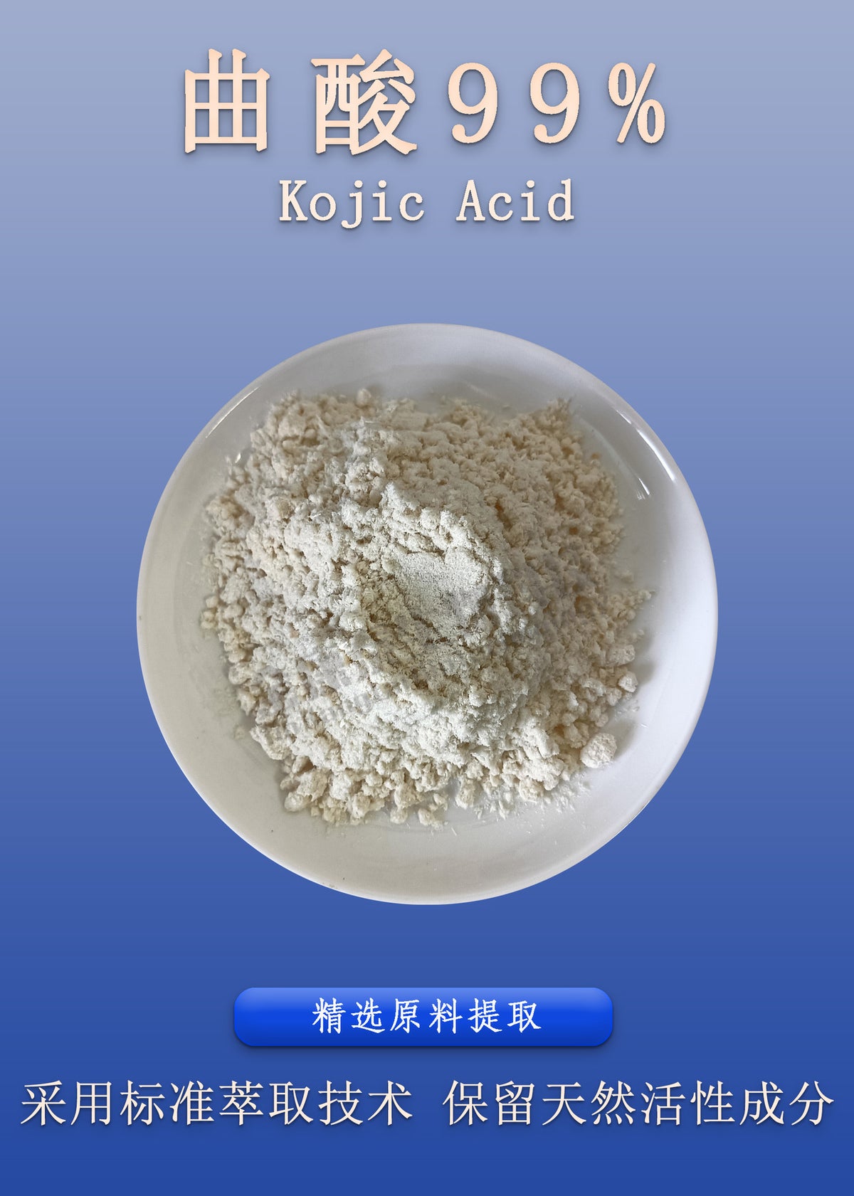 Lulairoa Cosmetic Grade Pure Kojic Acid Powder - 100 grams. 500 grams