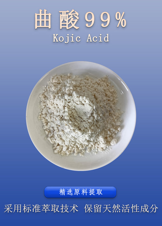 Lulairoa Cosmetic Grade Pure Kojic Acid Powder - 100 grams. 500 grams