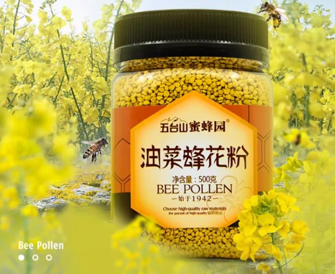 WuTai Mountain Herbal Tea Bee Pollen Granules | 500 grams