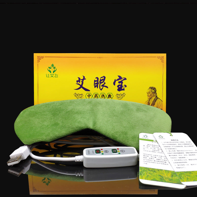 Warm Steam Moxa Eye Patch Mugwort Eye Massage Rechargeable