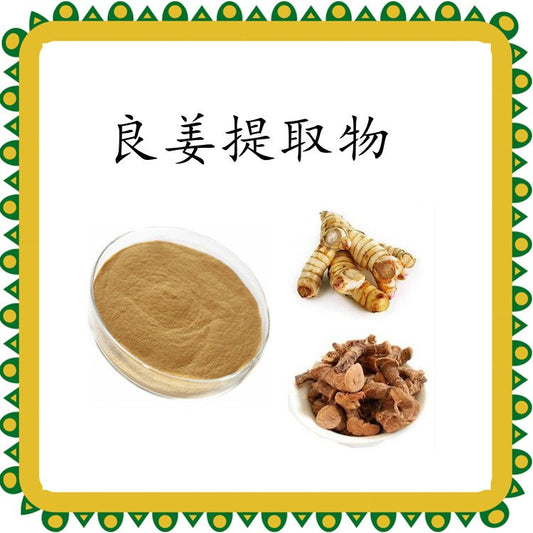 Lulairoa Galangal Root No Additives or Fillers, Extract 10:1 Powder , 200 grams | 500 grams | 1000 grams