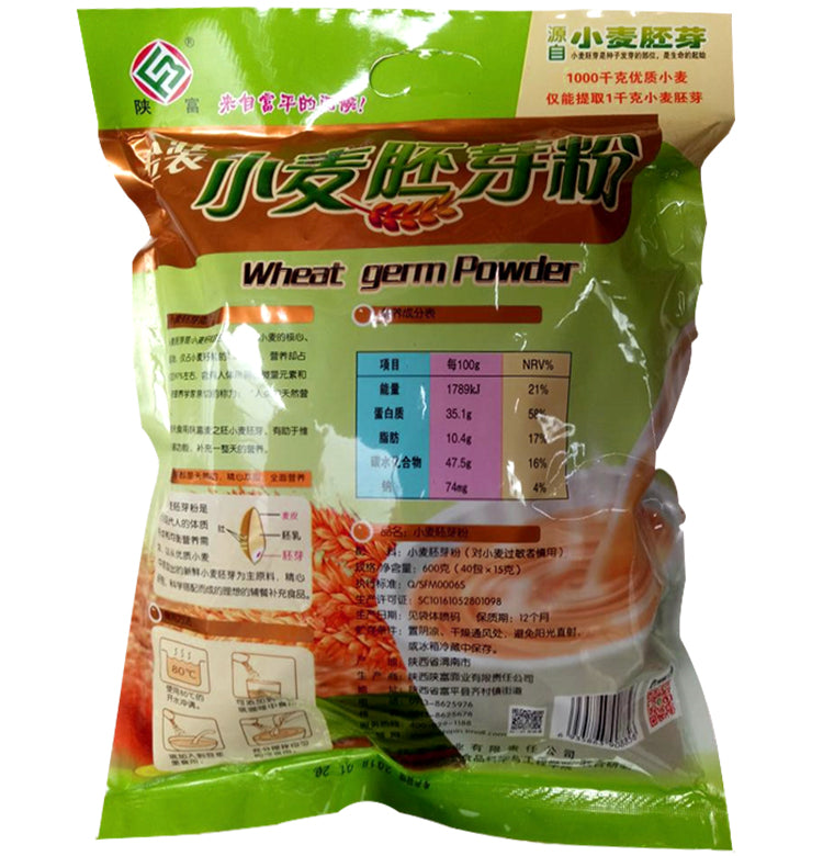 Natural 100% Pure Wheat Germ Powder Superfood Raw Fresh Dietary Fiber Diet  - 15 grams * 40 sachets