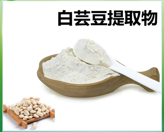 Lulairoa White Kidney Bean 10:1 Extract Powder  , 200 grams | 500 grams | 1000 grams