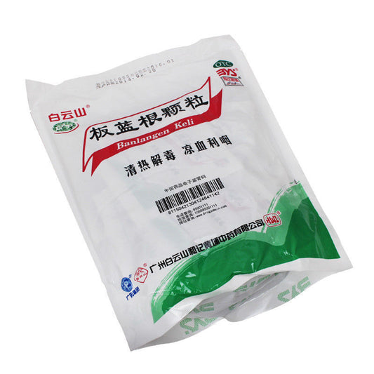 1 bag Banlangen Granules/Radix Isatidis/Isatis Root Granules 10g*20 packets