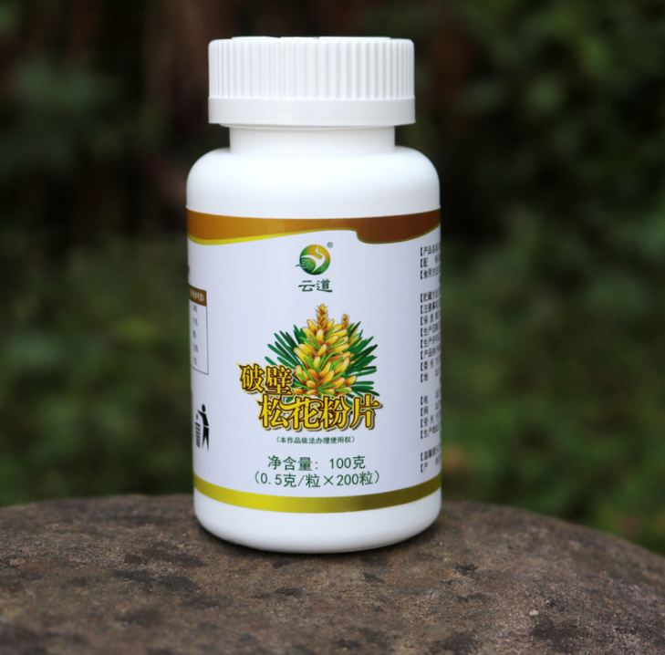 Pine Pollen Tablet 99% Cracked Cell Wall Certificated 100grams / Bottle