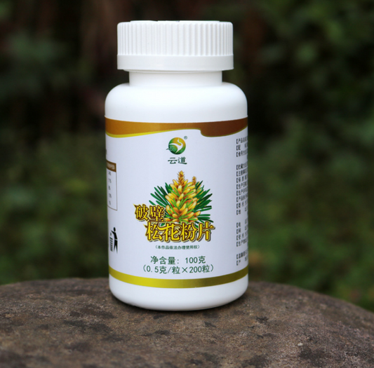 Pine Pollen Tablet 99% Cracked Cell Wall Certificated 100grams / Bottle