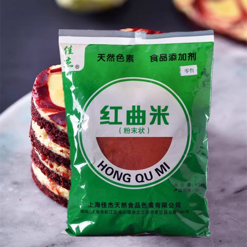 Natural High Quality Red Yeast Rice Powder Monascus Purpureus 10g*10packets | 1lb/545g