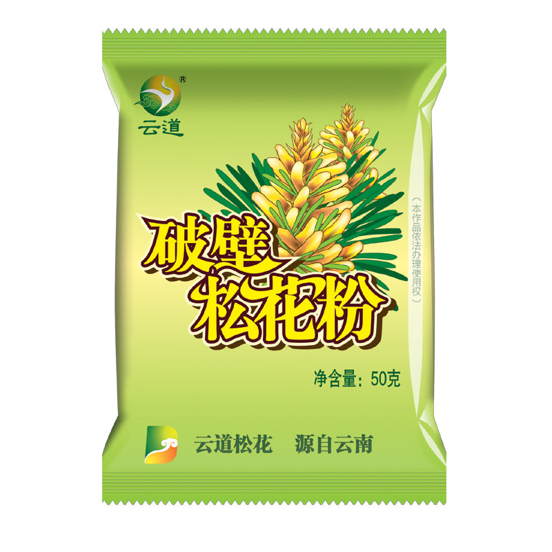 Bright sunlight Natural Pine Pollen Powder - 99% Cracked Cell Wall New Harvest , 200 grams - 1000 grams