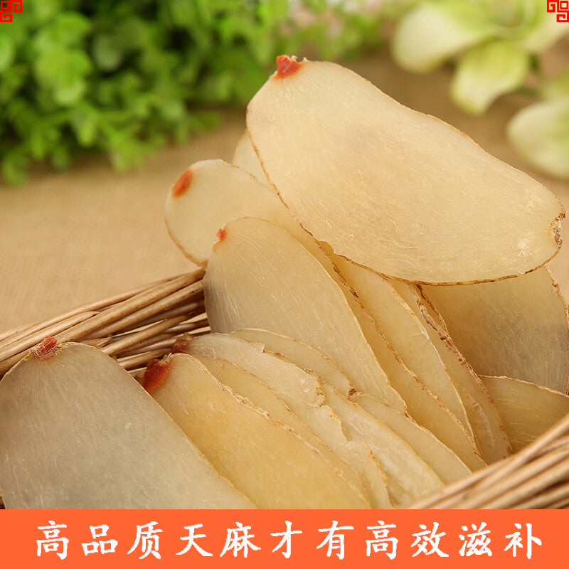 Tian Ma Pian - Dried Gastrodia Rhizome Root slices - 250g (9OZ)
