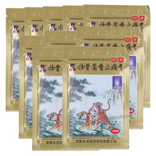 100 Patches LingRui Musk Strengthen Bone Relieving Pain Plaster 羚锐壮骨麝香止痛膏药 共10 packets