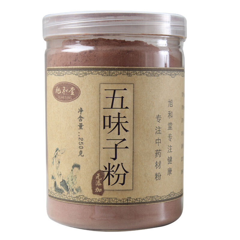 Bright sunlight Pure Schisandra Berry Powder - 250 grams
