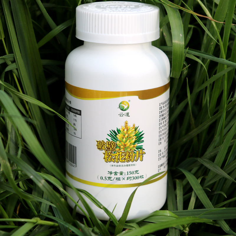 YunDao Pine Pollen Tablet 99% Cracked Cell Wall Certificated 150 grams / Bottle