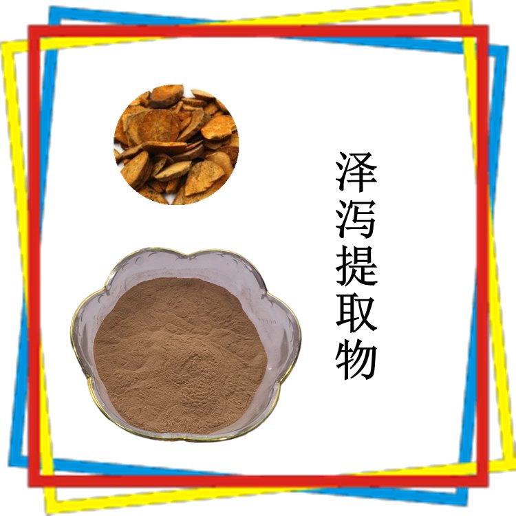 Lulairoa Oriental Water Plantain Rhizome 30:1 Extract Powder  , 200 grams | 500 grams | 1000 grams