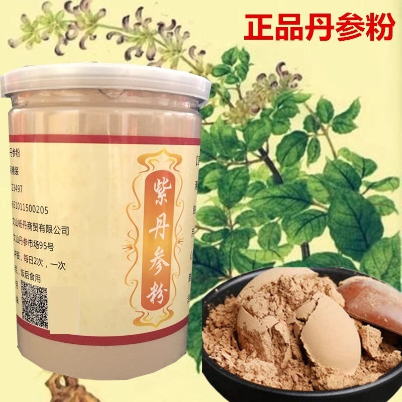 Bright sunlight 250g / 8.8oz Dan Shen Powder Salvia Miltiorrhiza Powder Red Sage Root Powder 丹参粉 120mesh