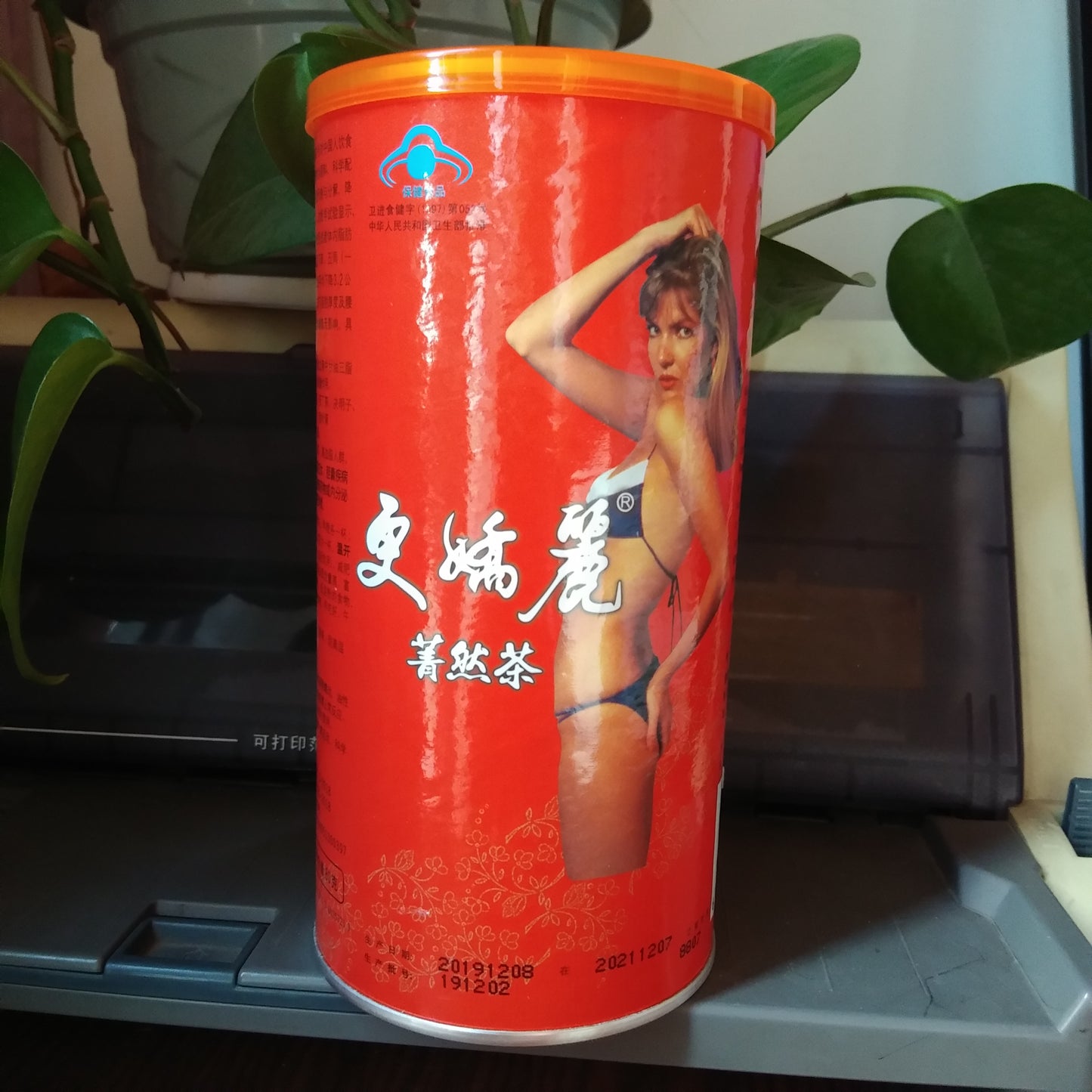 KANCURA Weight Loss Slimming Diet Tea 80g /Tin Natural Herb