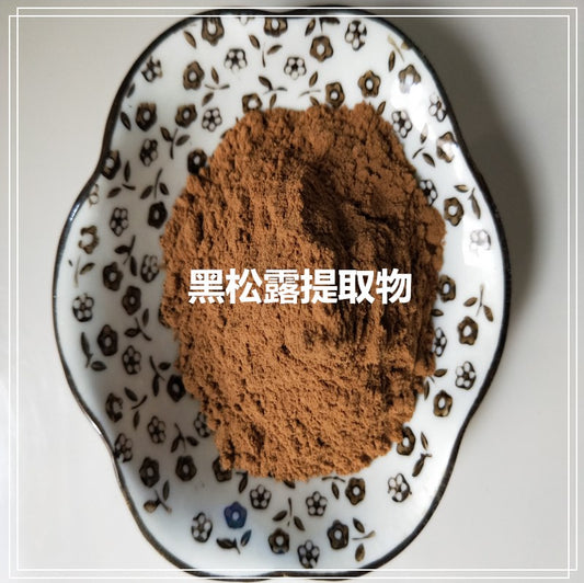 Lulairoa Black Truffle Extract / Black Truffle Polysaccharide , 200 grams | 500 grams | 1000 grams