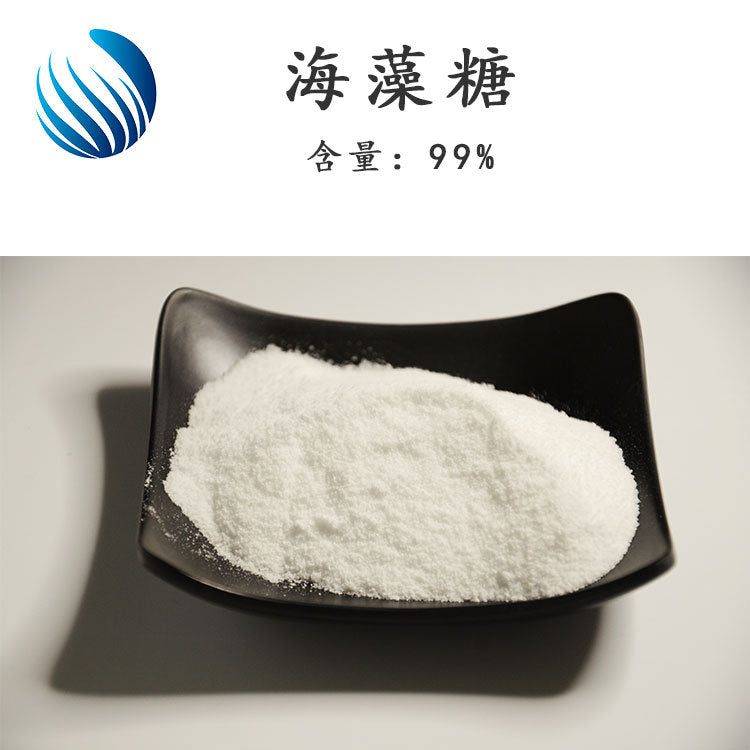 Bright sunlight High Quality Trehalose 99% Pure Powder Sweetener 500 grams - 1000 grams