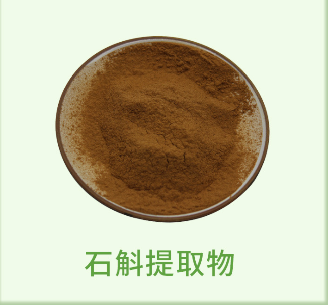 Lulairoa Pure Dendrobii Dendrobium Extract 30:1 Powder Shi Hu , 200 grams | 500 grams | 1000 grams