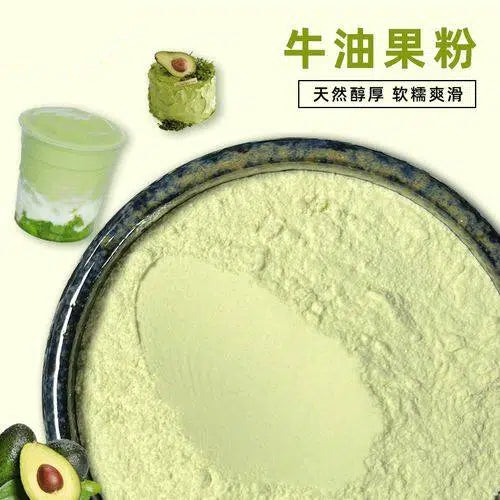 Avocado Powder 100% Pure Natural Avocado Fruit Powder for Food & Beverage .  Custom Amount