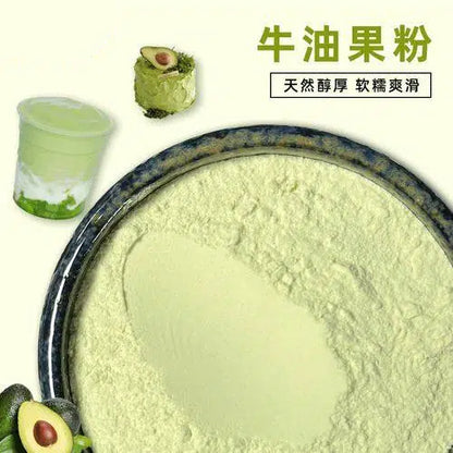 Avocado Powder 100% Pure Natural Avocado Fruit Powder for Food & Beverage .  Custom Amount